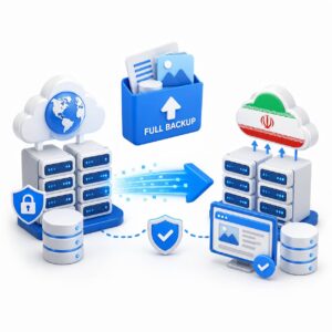 انتقال فول بکاپ از هاست خارج و راه اندازی در هاست ایران ( سایت های کوچک )